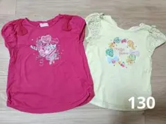メゾピアノ　Tシャツ　130