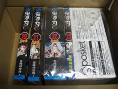新品 シュリンク未開封 鬼滅の刃 特装版