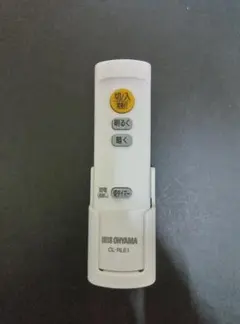 【アイリスオーヤマ】LEDシーリングライトリモコン ≪CL-RLE1≫