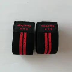 king2ring　ニーラップ　１ｍ９０㎝　ｋｎ８５０