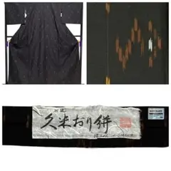 Item thumbnail for item afd2664c-0697-41a7-bb27-b4cff1b40d73
