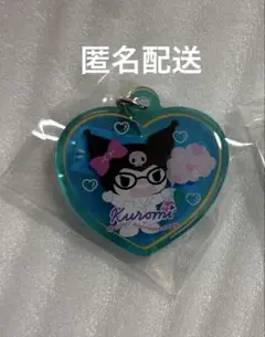 クロミ　マイドリーム　ぷっくりハート型チャーム　サンリオ　Sanrio ガチャ