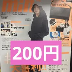mini(ミニ)2016年11月号