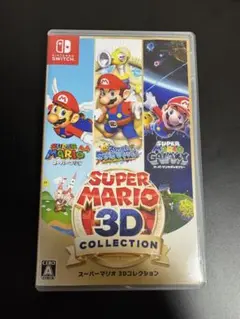 スーパーマリオ 3Dコレクション
