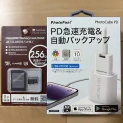 PhotoFast PhotoCube PD &miaroSDXC 256GB
