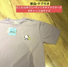 Item thumbnail for item b36462d5-3ac3-4c4d-ad9f-4fe030f54d71