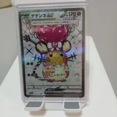 デデンネex SR SV1a トリプレットビート 089/073