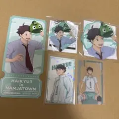 ハイキュー ナンジャタウン ショウワノート及川 徹