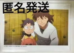 劇場版忍たま乱太郎 ドクタケ忍者隊最強の軍師 10周目 入場特典 きり丸と土井先