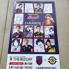 【非売品】Jリーグ×春マン!!2025 コラボ特別冊子