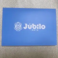 ジュビロ 2025 ジーズン 写真（厚紙）