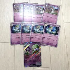 ＊ラルトス4枚 ＊キルリア4枚 ＊サーナイトex