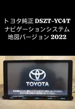 2025年最新】dszt-yc4t 地図の人気アイテム - メルカリ