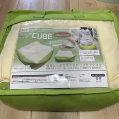 ビーズクッション CUBEキューブ ライムグリーン