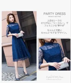 即納⭐️EightSTAR Dress ネイビー ドレス ピアノ発表会　新品 夏