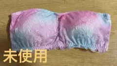 見せブラ　レースバンドゥブラ ピンク水色グラデーション