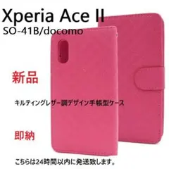 Item thumbnail for item b8fe84ce-2013-4f80-ad30-bab8549ff9c2