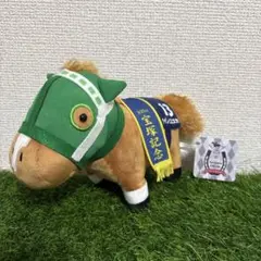 サラブレッドコレクション　サイレンススズカ　ぬいぐるみ2 タグあり