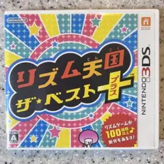 3DS リズム天国 ザ・ベスト＋