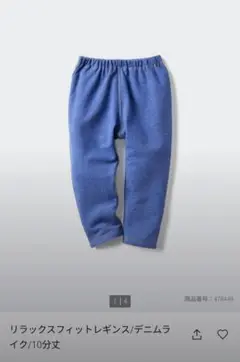 uniqlo.