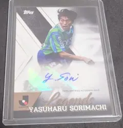 TOPPS Jリーグ 2024 反町康治 直筆サインカード ベルマーレ平塚
