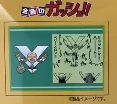 金色のガッシュ ビクトリーム 枕カバー 43×63cm しまむら