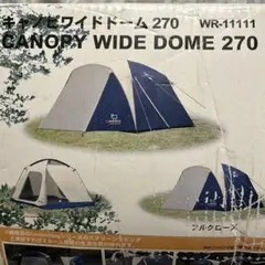 woolrich コンフォートスクリーン wr5304 希少 アルミ合金ポール m52828378588_1.jpg?1718722430