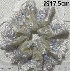 ハンドメイド ♡シュシュ フリル クリーム色に青ラメ入り白の大きな花の刺しゅう入