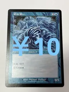 ジョン様 リクエスト 6点 まとめ商品