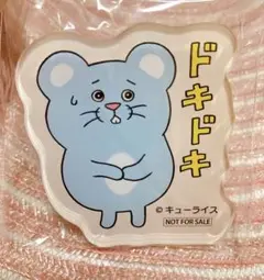 キューライス万博　マチュー　クリップ