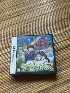 DS ディープラビリンス