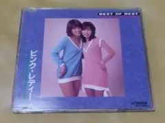 ピンクレディー / BEST OF BEST