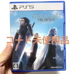 クライシス コア -ファイナルファンタジーVII- リユニオン PS5版