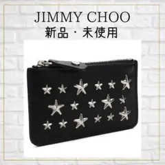 【新品】ジミーチュウ 小銭入れ コインケース 定価33%off