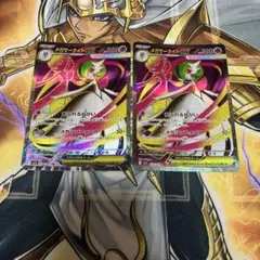 ポケモンカード　メガサーナイトex SR 2枚