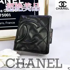 229 長美品 CHANEL カンボンライン がま口 二つ折りコンパクト財布