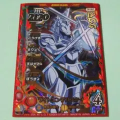 ドラゴンクエスト ダイの大冒険 クロスブレイド DR 6弾 シグマ