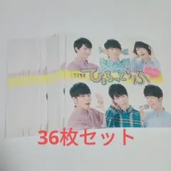 ひょろっと男子 梅原 西山 特典 アナザージャケット アニメイト ひょろっと