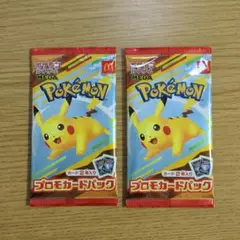 マクドナルド　ハッピーセット　ポケモン　プロモカードパック　2セット