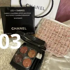 CHANEL ツイードアイシャドウ レ キャトル オンブル ツイード03