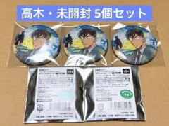 名探偵コナン トレーディンググリッターホログラム缶バッジ BLUE 未開封 諸伏