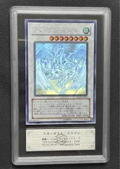 スターダスト・ドラゴン 2008年 PSA 10 　ホログラフィック　鑑定品 スターダスト・ドラゴン 2008年 PSA 10 ホログラフィック 鑑定品