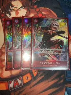 ロー パラレル　4枚セット