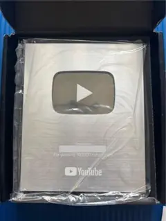 【本物】銀の盾 YouTube シルバークリエイターアワード 10万人