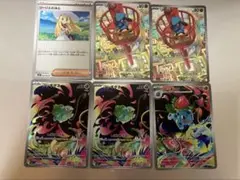 メガブレイブカードまとめ売り