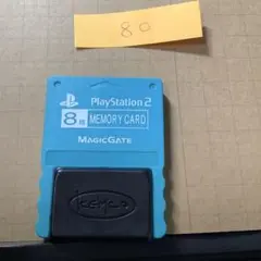 中古 PS2 メモリーカード プレステ2 MC 80