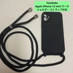 Handodo iPhone 12 mini ケース ショルダー ストラップ
