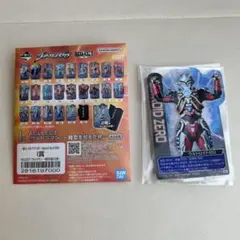 1番くじ ウルトラマンゼロ I賞 ウルトロイドゼロ 新品未開封
