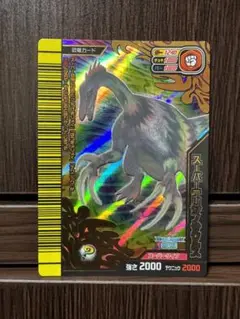 恐竜キング　スーパーテリジノサウルス