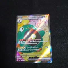 ナンジャモのハラバリーex SR SV9 バトルパートナーズ 114/100